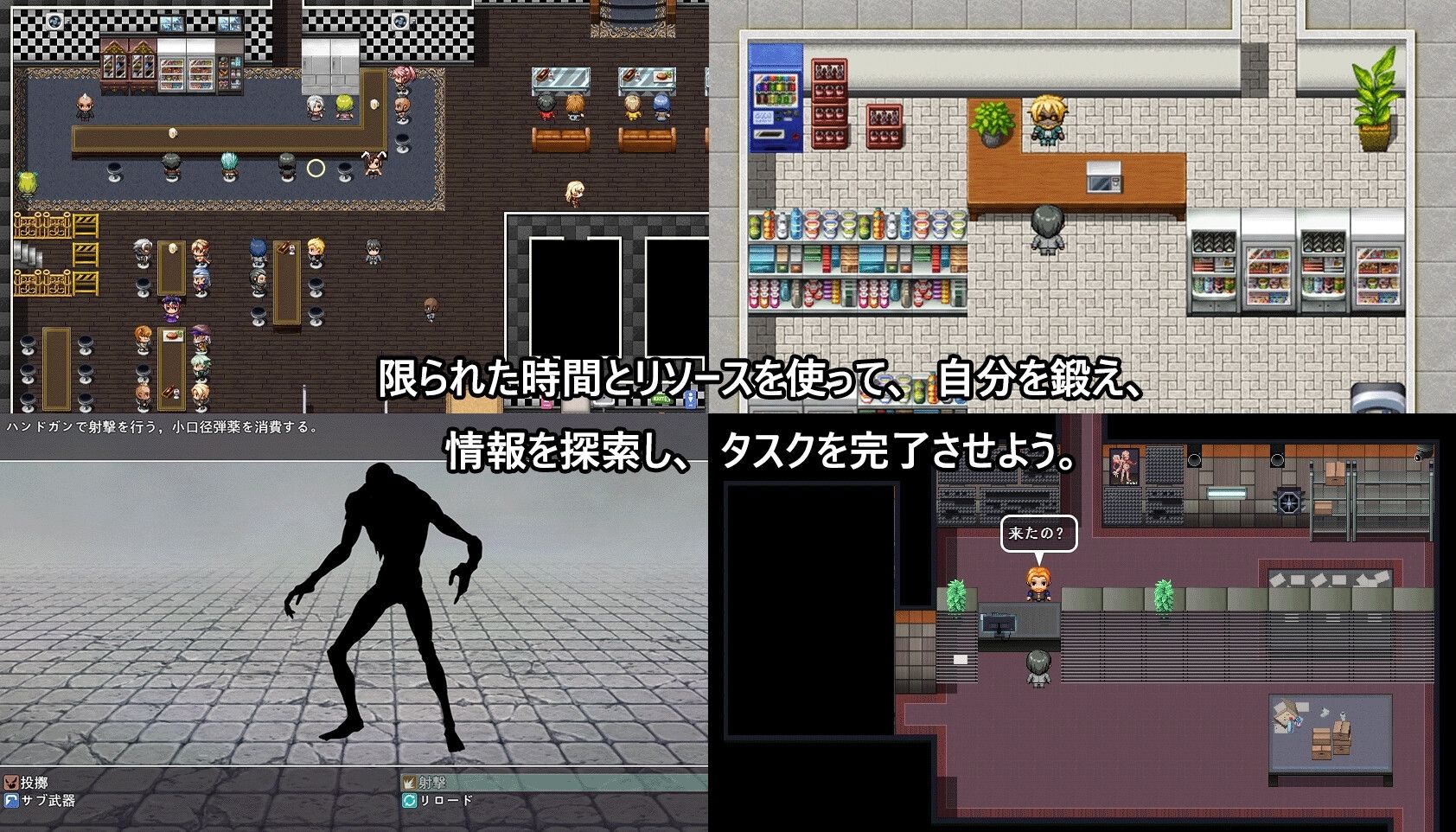 末日の中で彼女が堕落した2.0 画像2