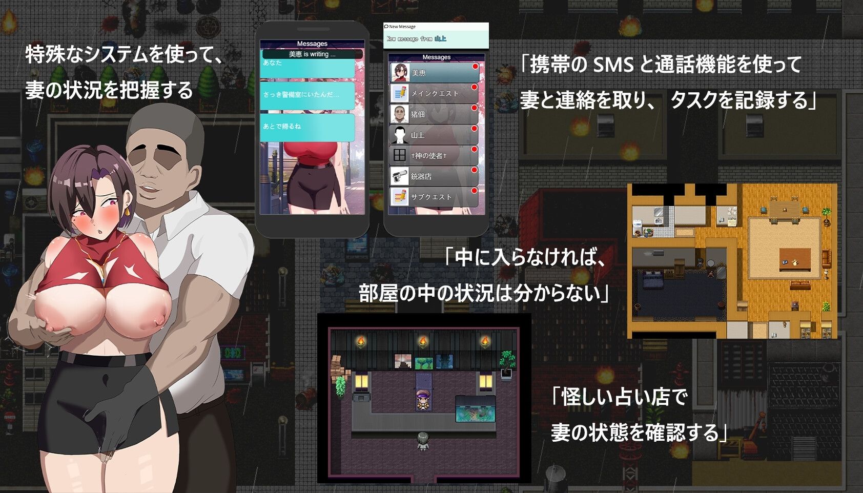 末日の中で彼女が堕落した2.0 画像3