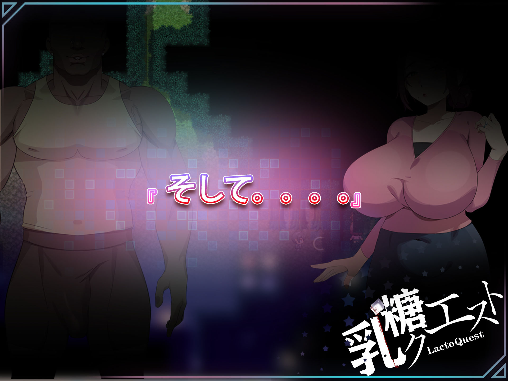 末日の中で彼女が堕落した 外伝 画像5