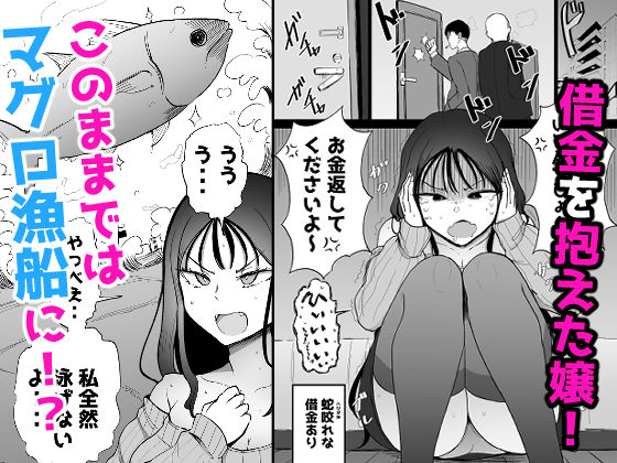 巨乳デリヘル呼びまくってたらヤンデレ化した 画像1