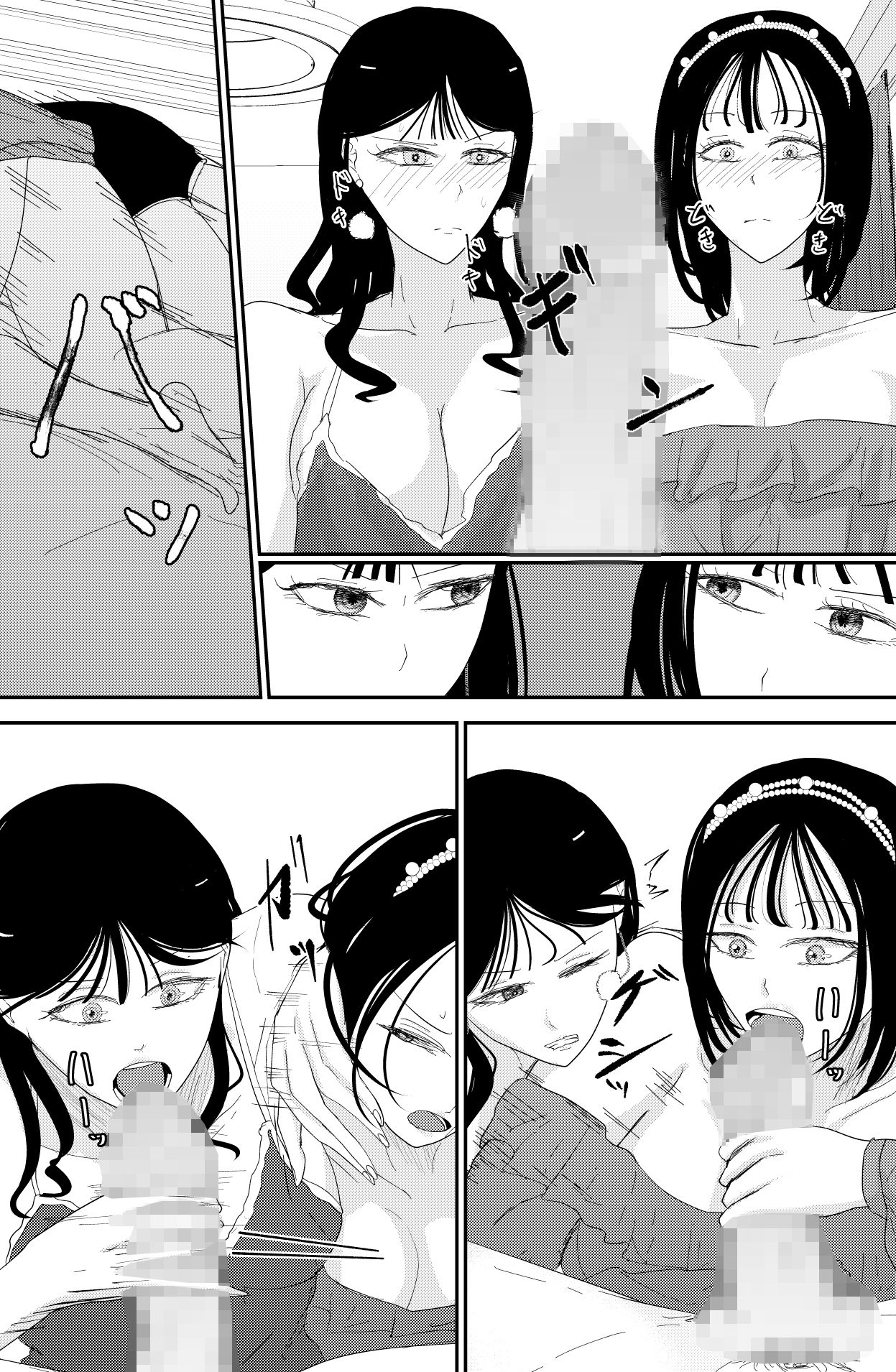 チ〇ポを奪い合う長舌お姉さん〜フェラ上手な年上幼馴染と喧嘩3P〜 画像8