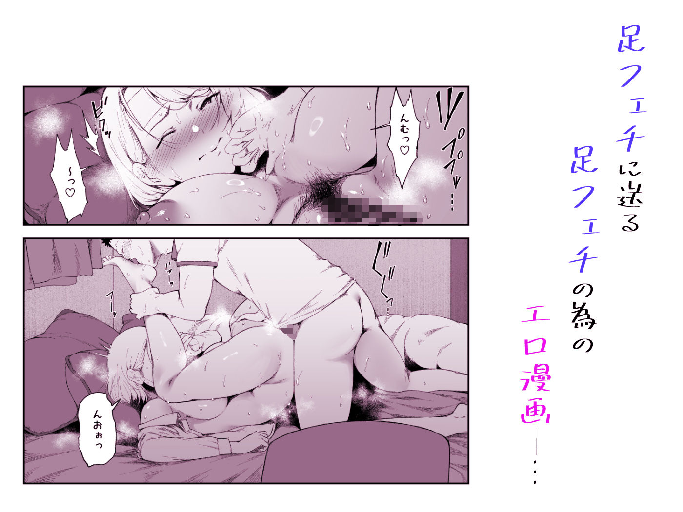 ギャギャギャ・ギャル・ハーレム2 画像8