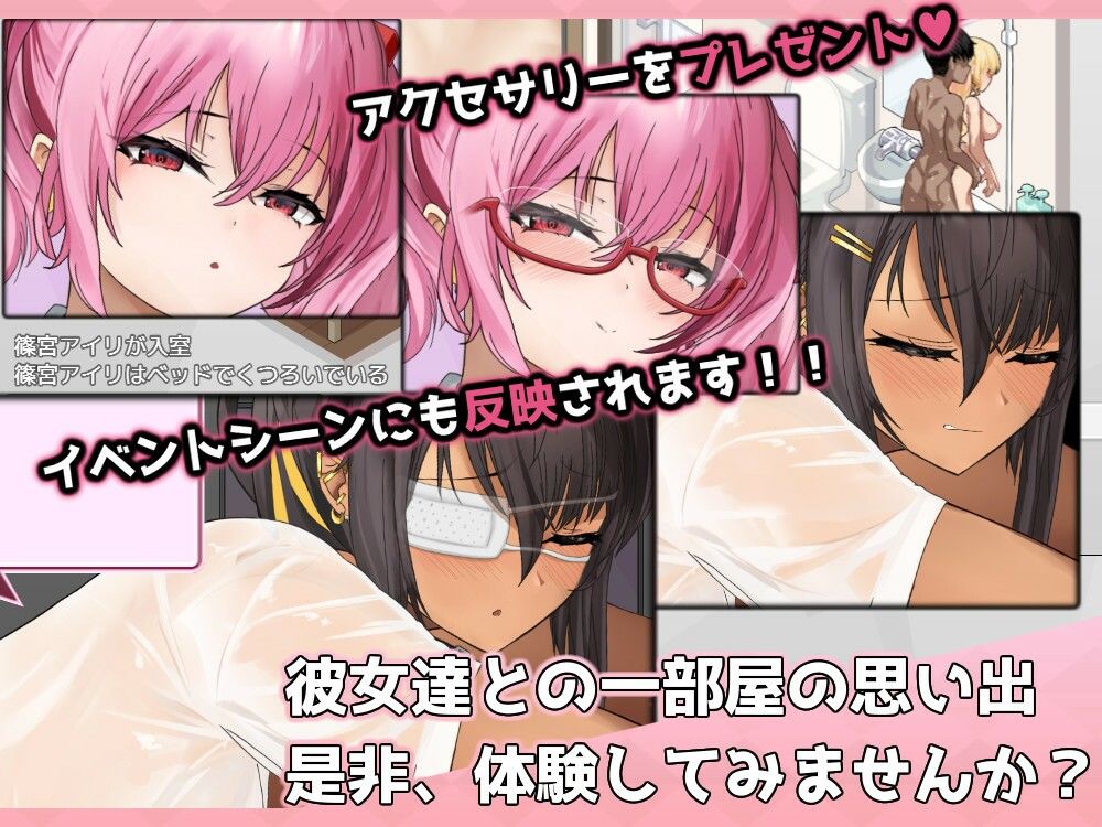 ギャルベヤ！？〜学校最寄りのギャルのたまり場〜 画像4