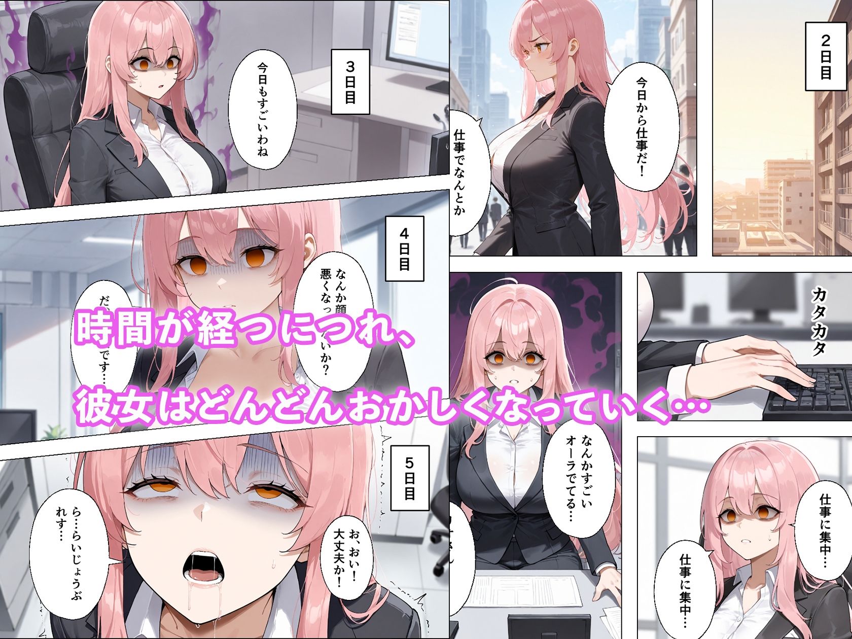 性欲もりもり彼女に1週間我慢させたらどうなるの? 画像5