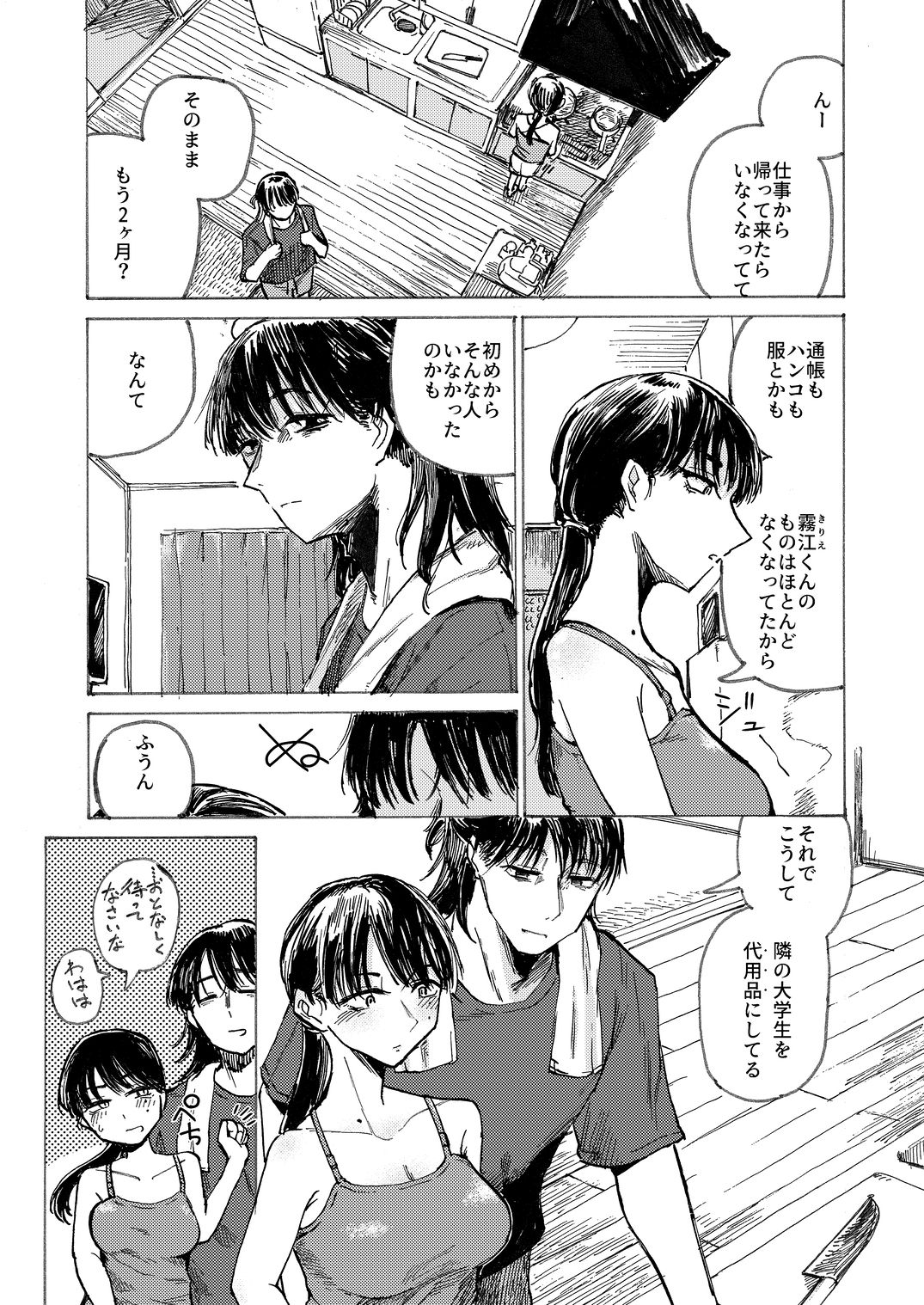 空洞ですか? 画像3