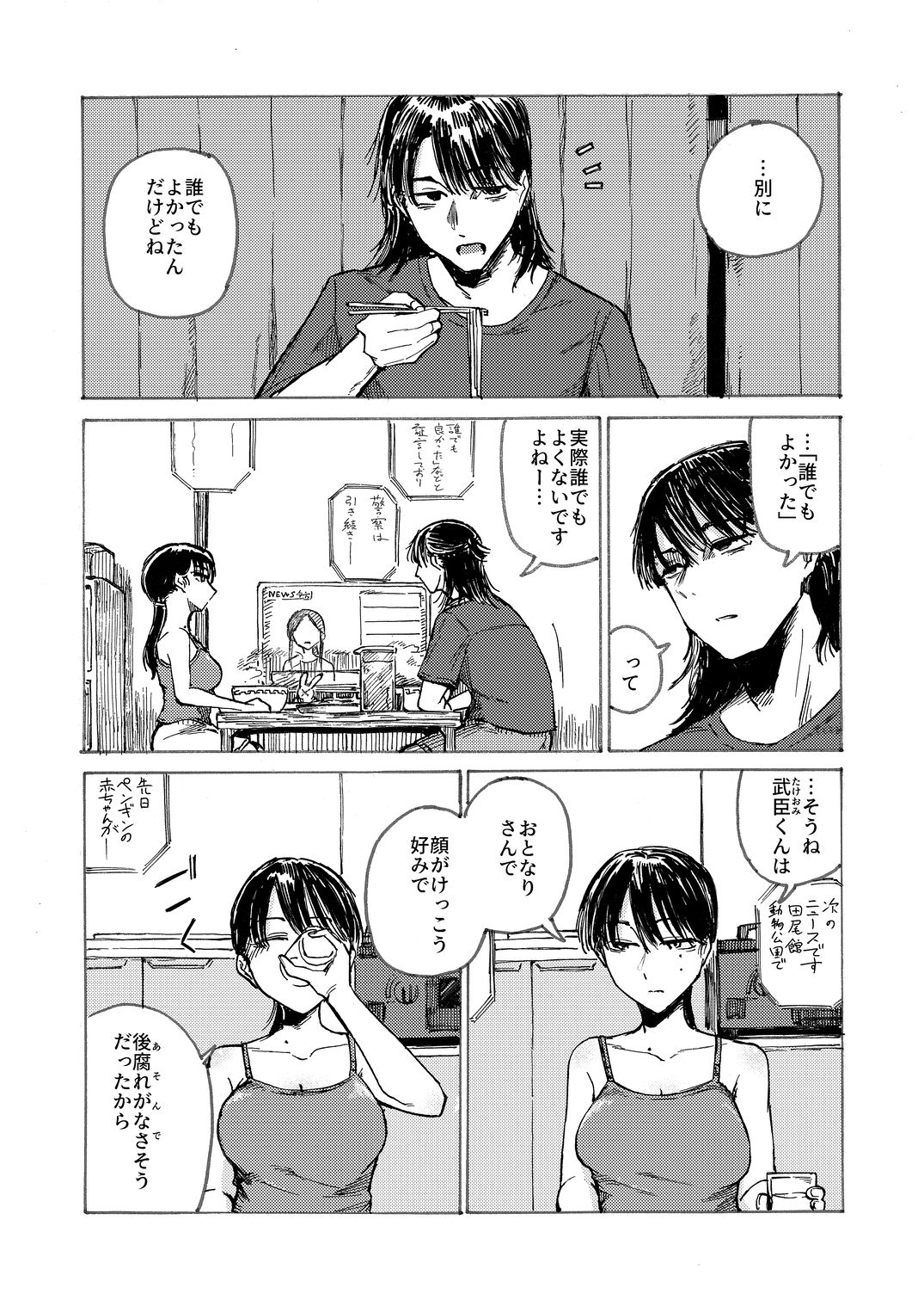 空洞ですか? 画像4