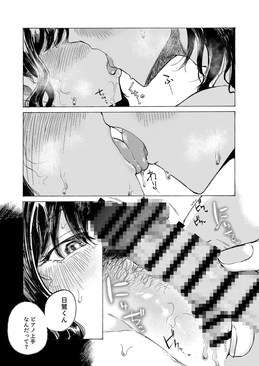 空洞ですか? 画像7