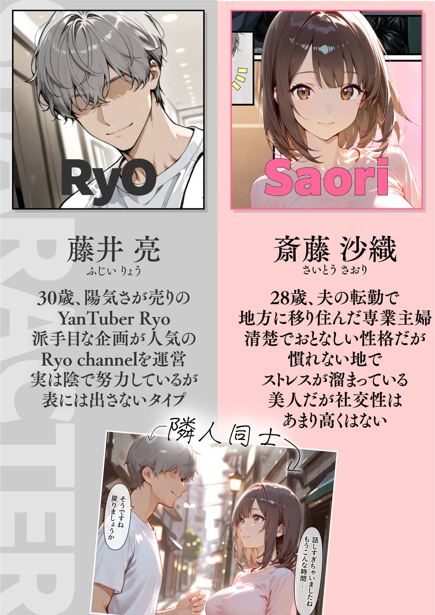 開示請求したら隣に住む若妻だったので、金の代わりに体を要求してみた 画像1