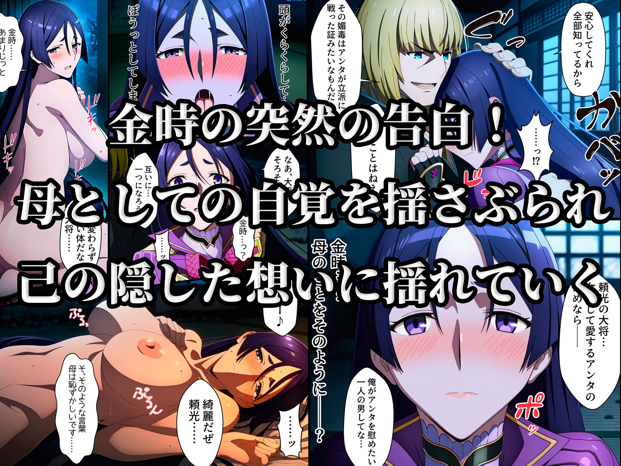 頼光ママ快楽調教 連続絶頂と全身くすぐりアクメに蕩ける母性 画像9