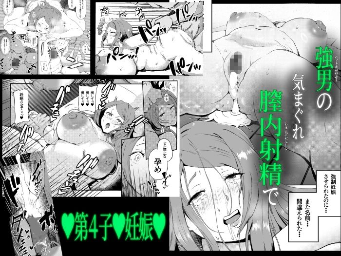 托卵妻マユミ〜ムチムチ性欲妻の肉弾SEX〜 画像5