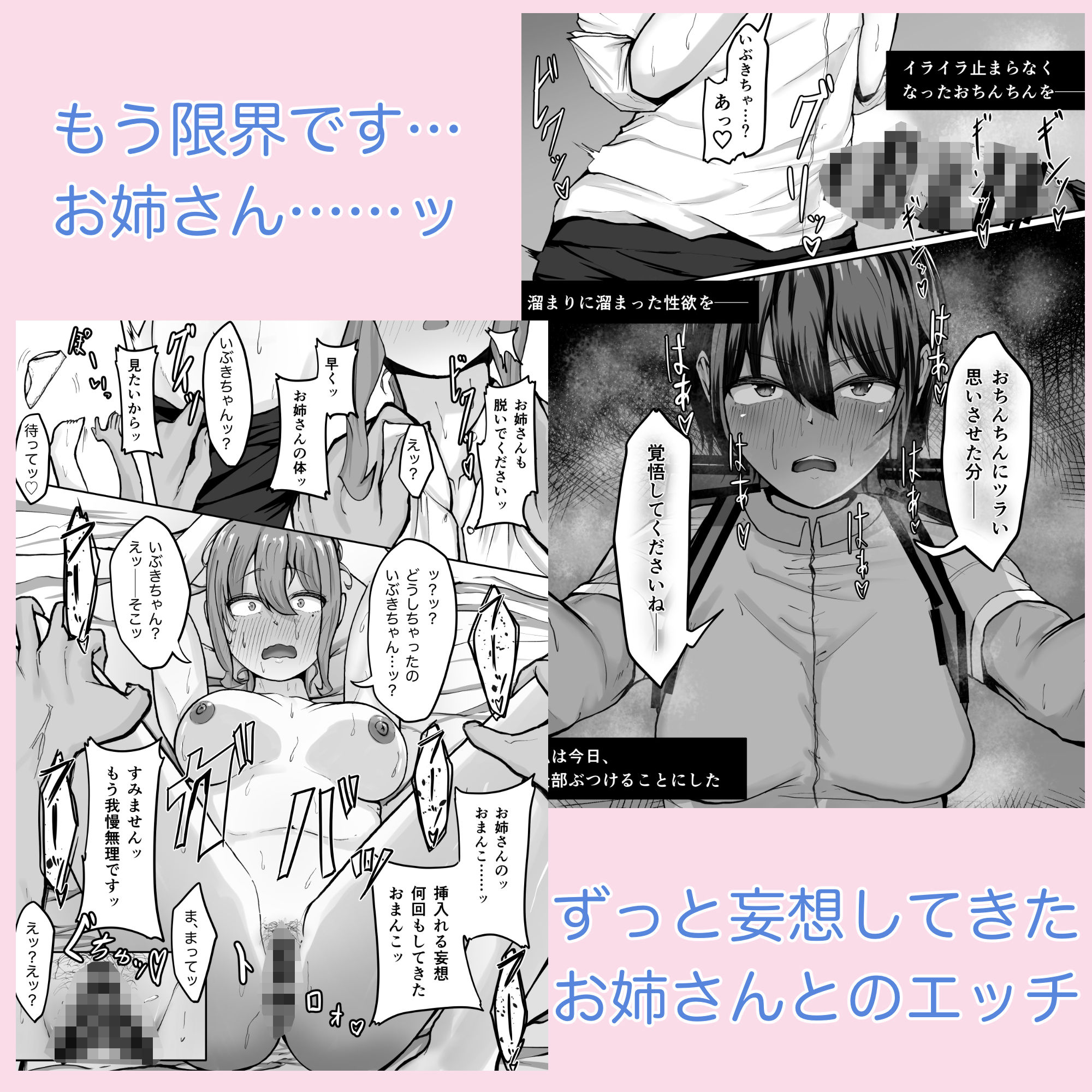 高身長褐色ふた○リ筋肉娘とOLさん 画像2