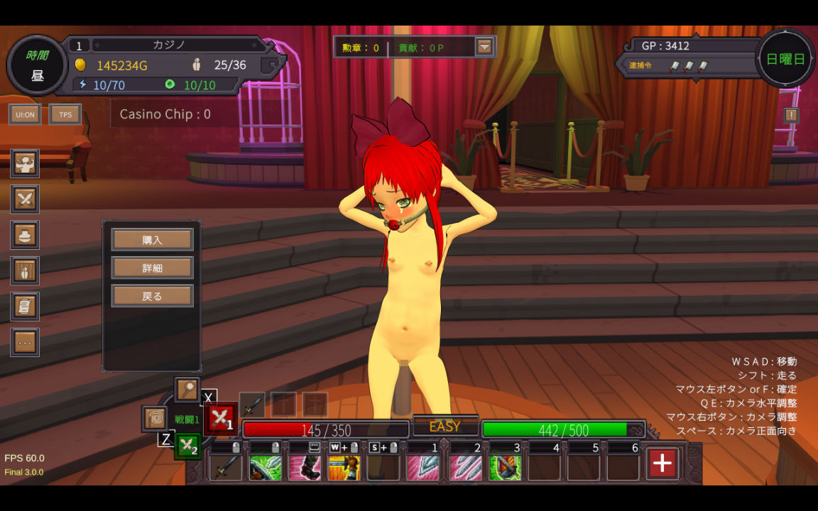 砂漠王国と奴●狩り 〜Append〜 画像7