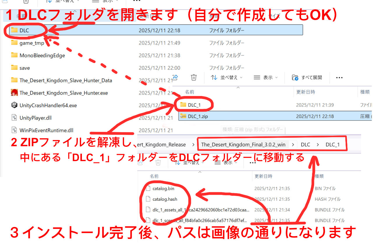 砂漠王国と奴●狩り 〜Append〜 画像9