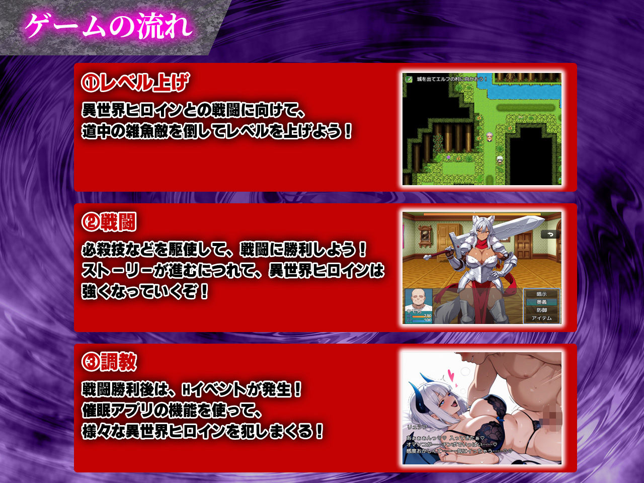 催●戦記〜異世界転生編〜 画像4