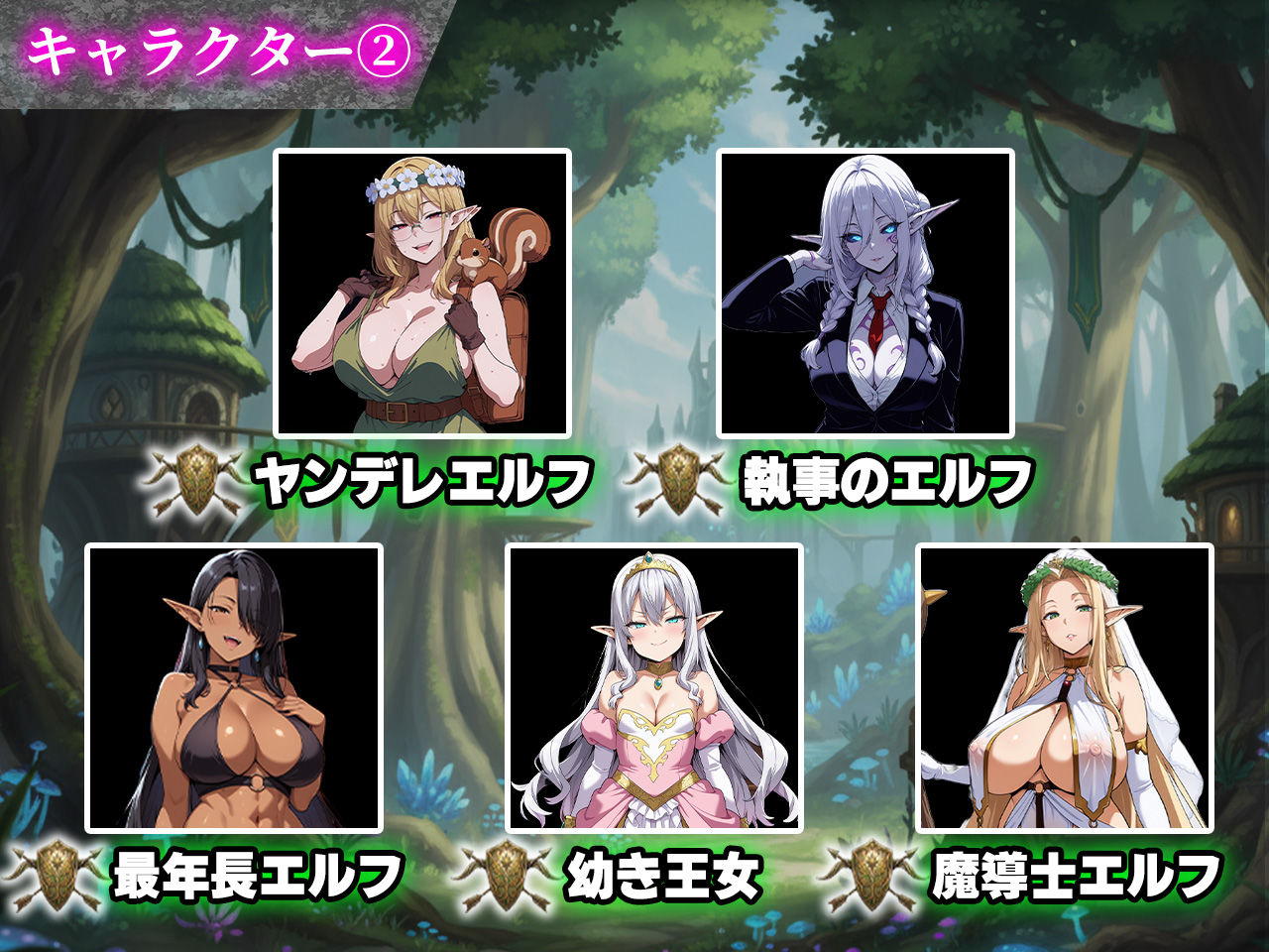 催●戦記〜異世界転生編〜 画像7