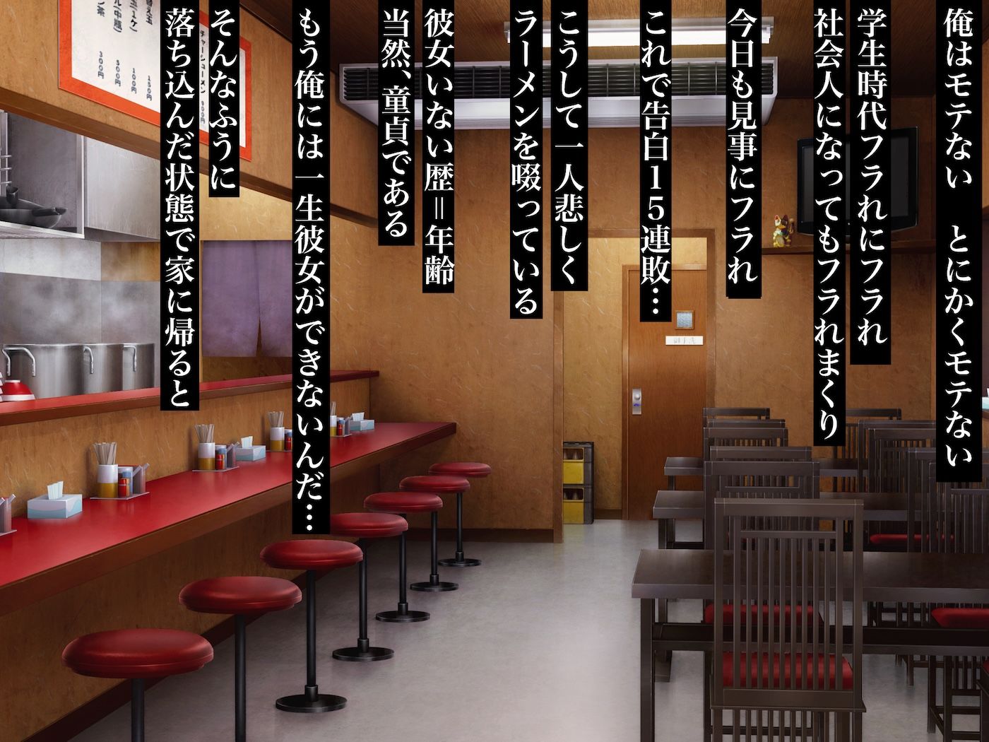 告白15連敗中の非モテでチー牛童貞な俺の家に突然人気モデルの年上イトコが押しかけてきて いちゃらぶ同棲がはじまった話 画像1