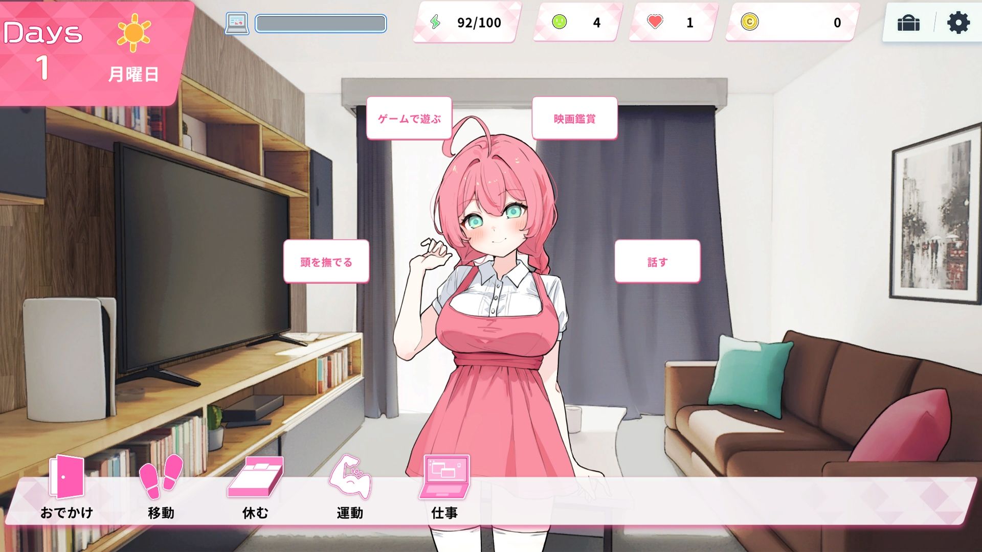 Re:Sister―妹とふたり、ひみつの同棲生活― 画像3