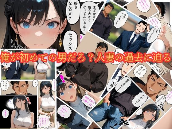 すぐに濡れちゃう人妻まどか、今日も流され週7SEX 画像4