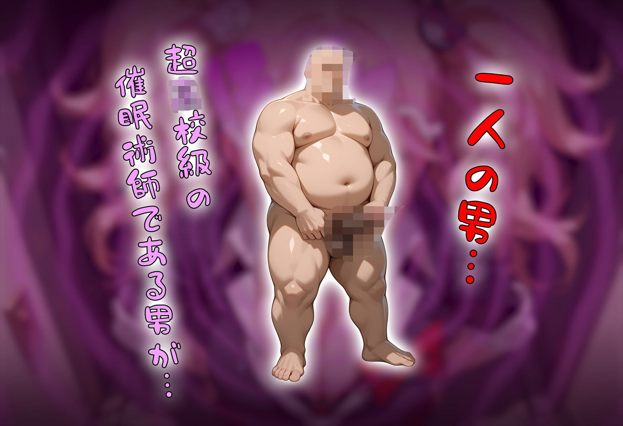 コロシアイ学園生活を超〇校級の催●で美女達をオナホ化ハーレム 画像3