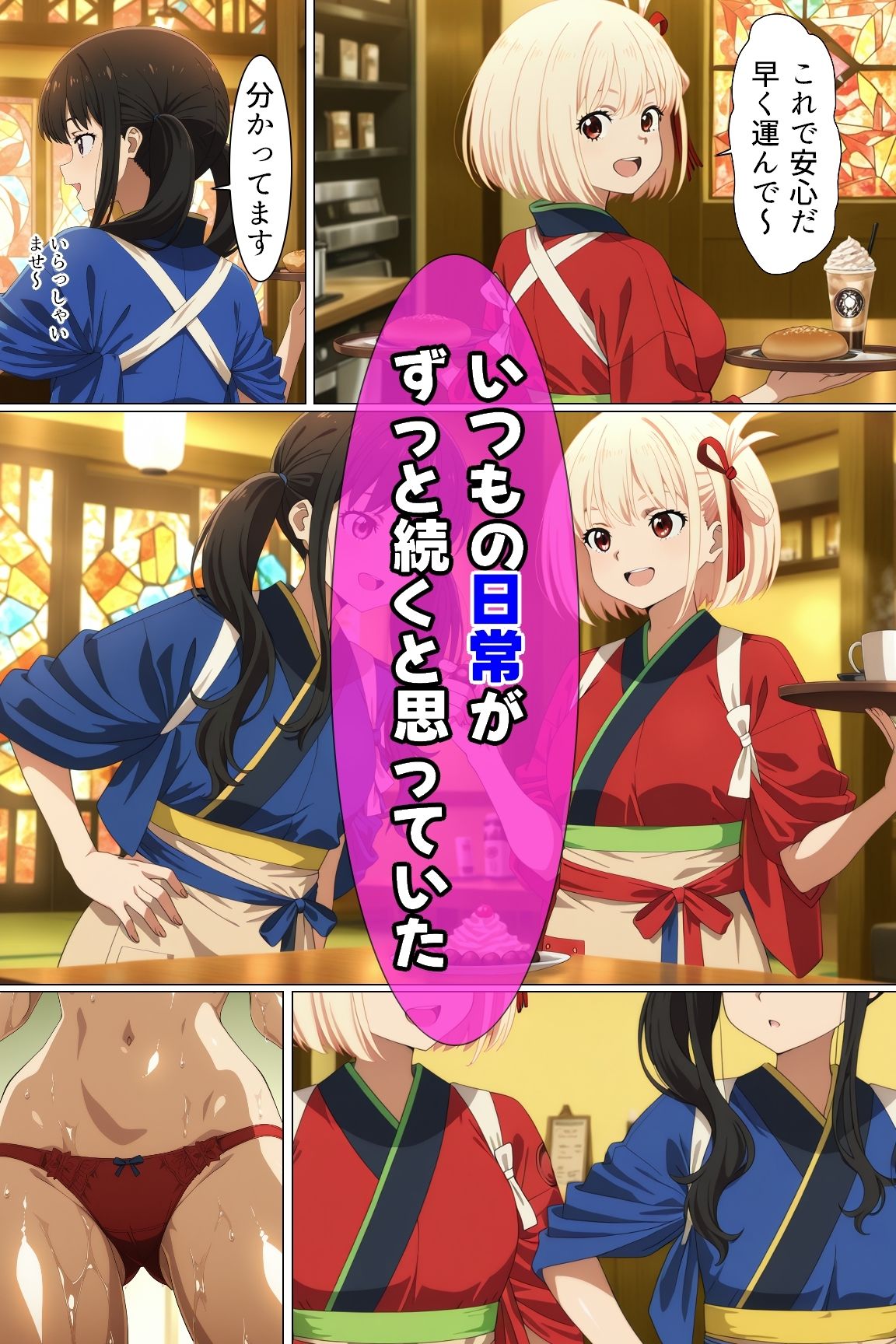 女エージェントたちのエッチな裏側 画像1