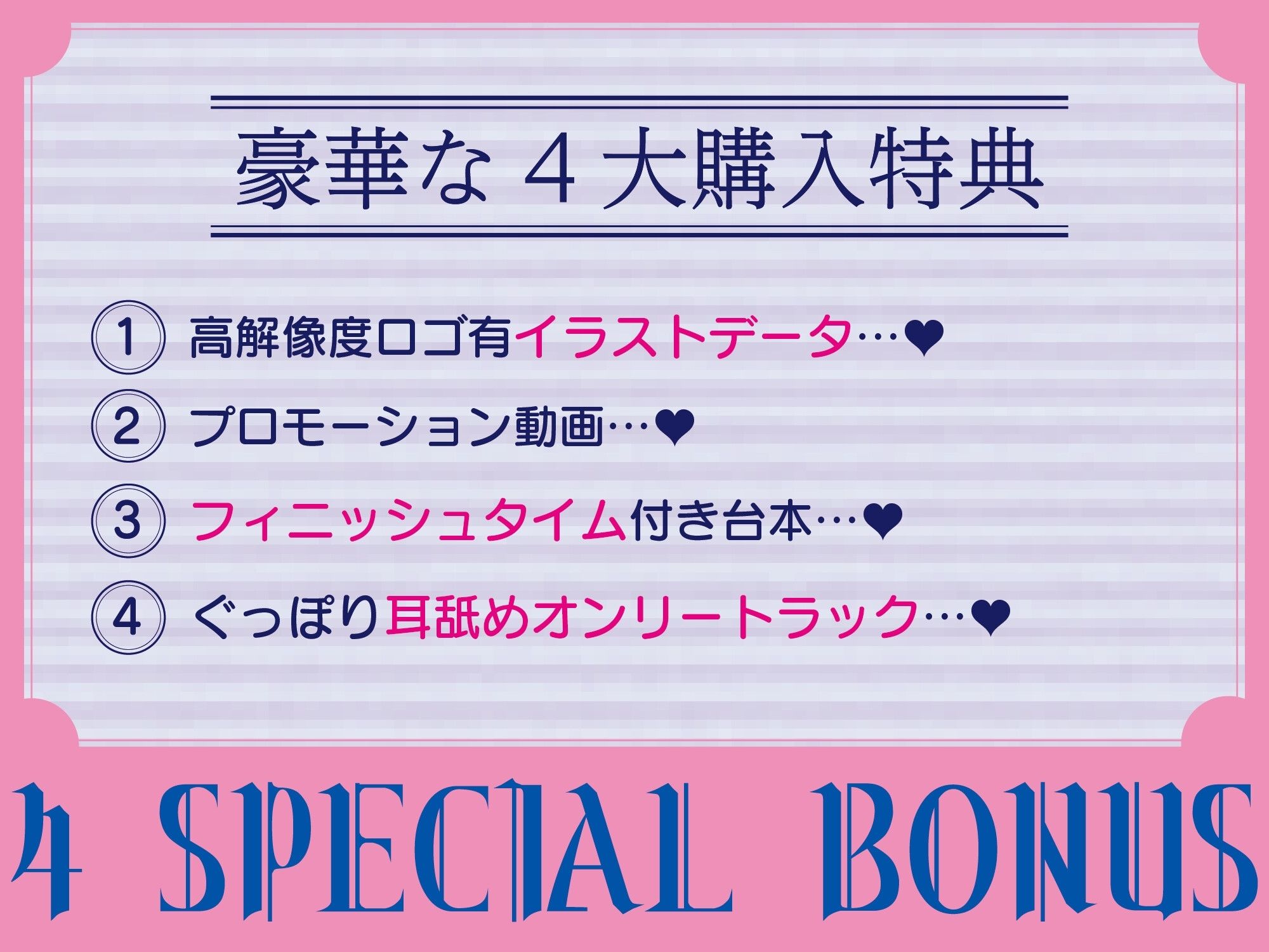 【全編ぐっぽり耳奥舐め】耳舐め発情ウイルス「ミミナメンザ」〜耳舐め欲求が止まらなくなるウイルスに感染した気だるげダウナー系双子に毎日ぐっぽり耳奥犯●れる日常2〜 画像3