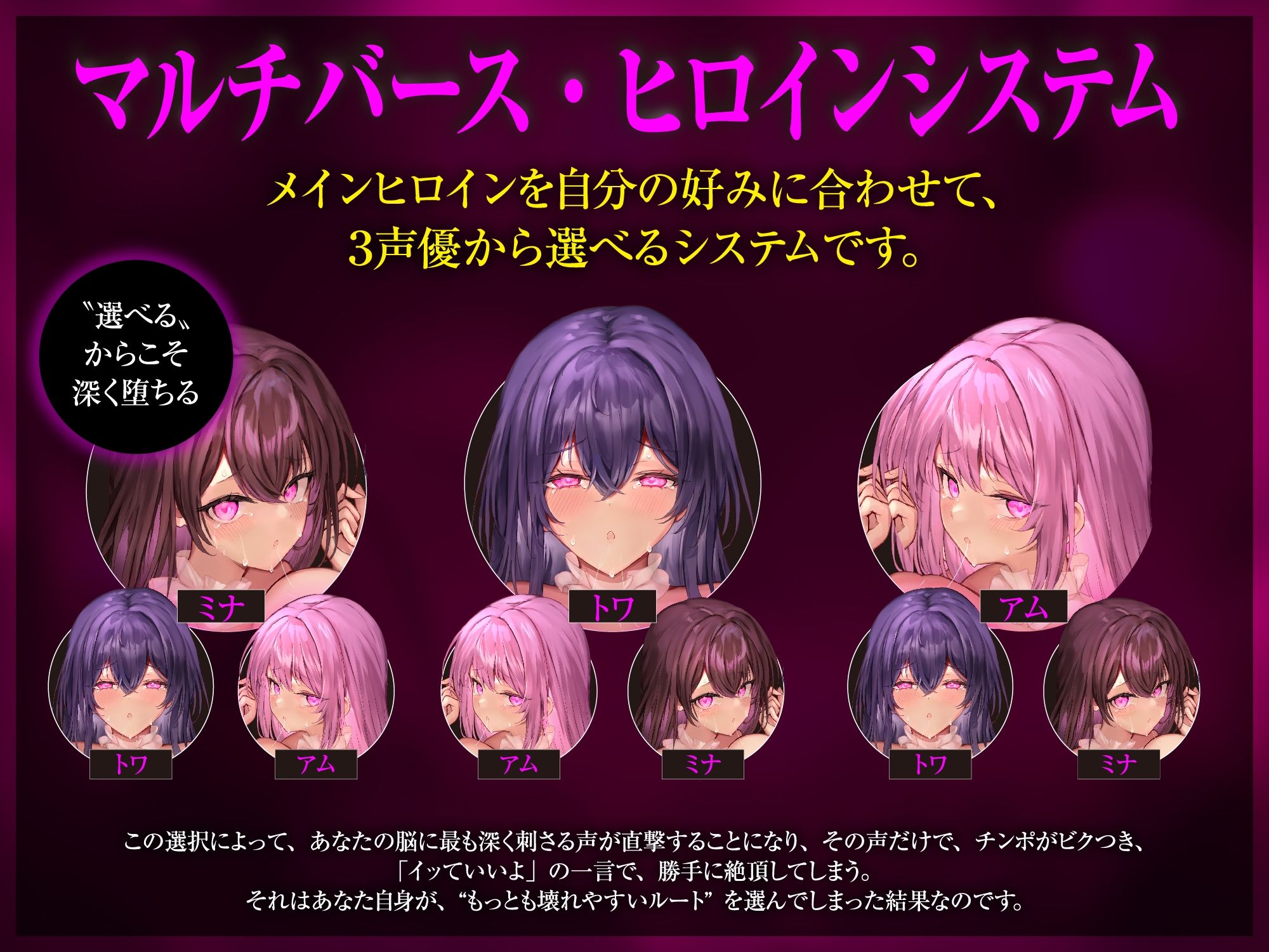 【？？催●解除なし？？】永・久・催・眠・三・重・奏【3声優による3バージョン収録】 画像7