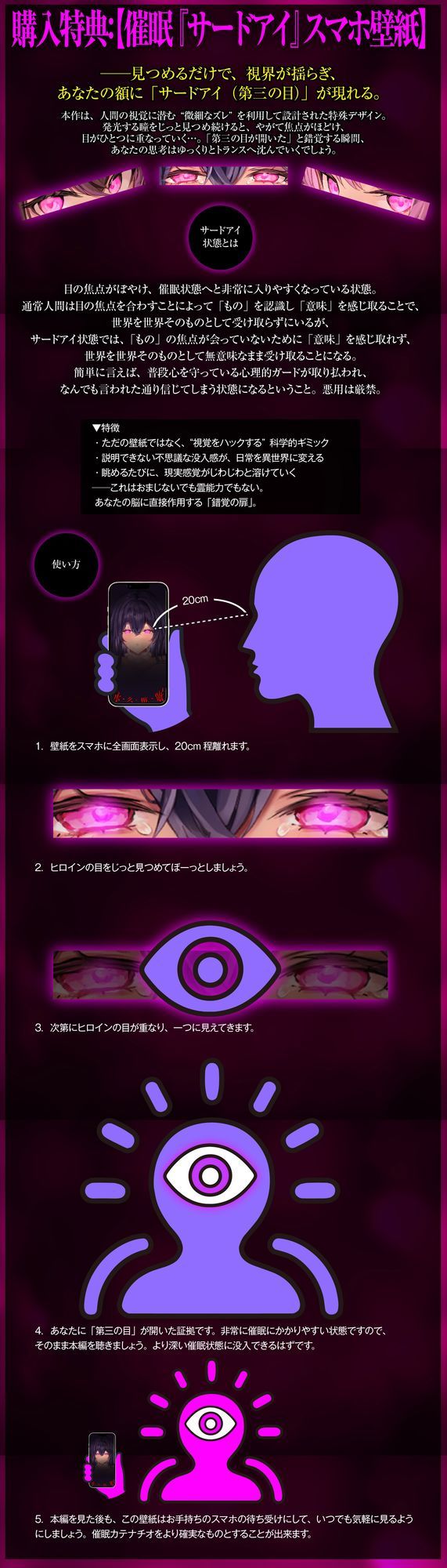 【？？催●解除なし？？】永・久・催・眠・三・重・奏【3声優による3バージョン収録】 画像9