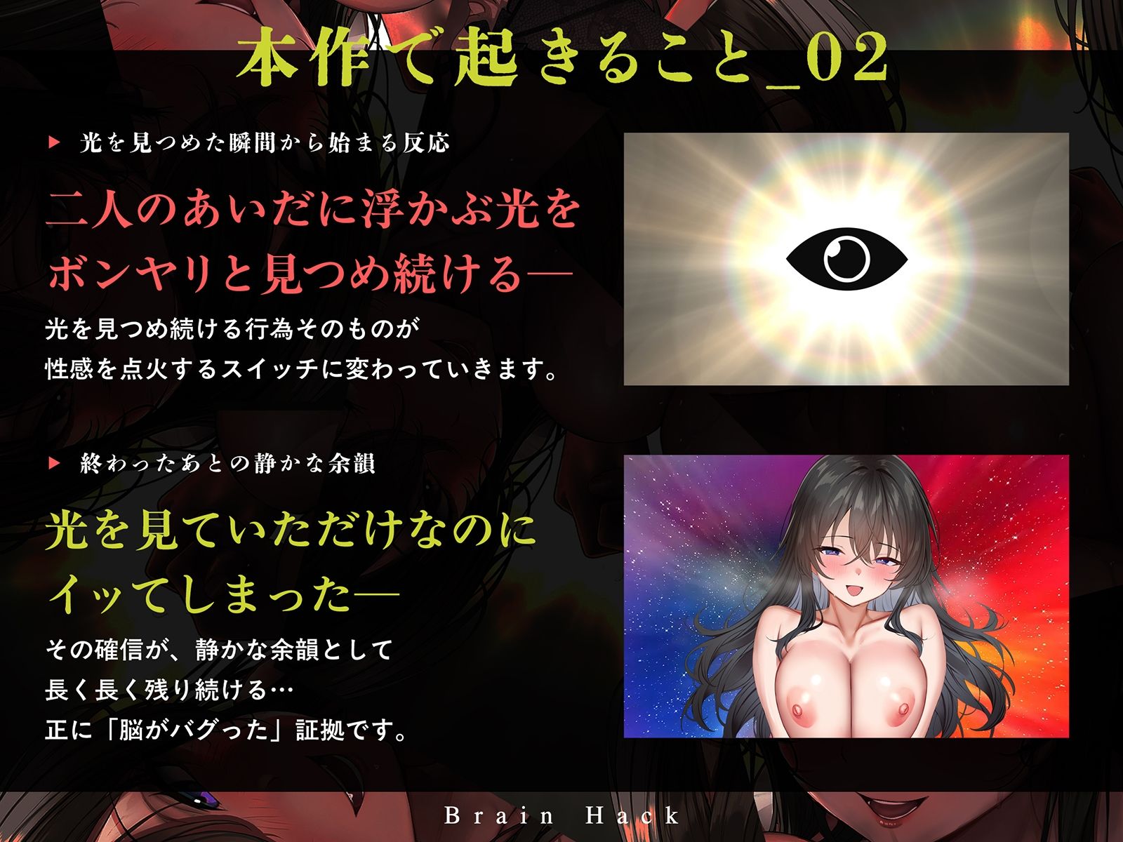 【超高速耳舐め】「脳が、バグる。」 The Movie〜超高速・半減速・逆再生の超気持ちイイ耳舐めで快楽発狂〜 画像5