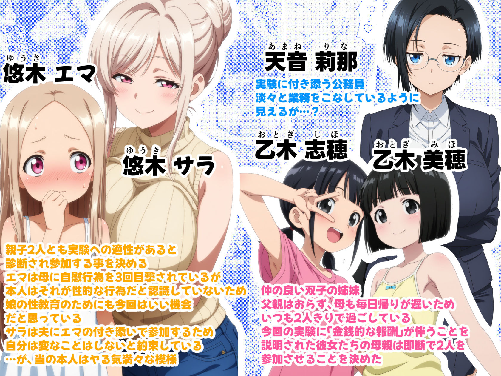 いつでもえっちOKの温泉でヤりまくる話 画像5