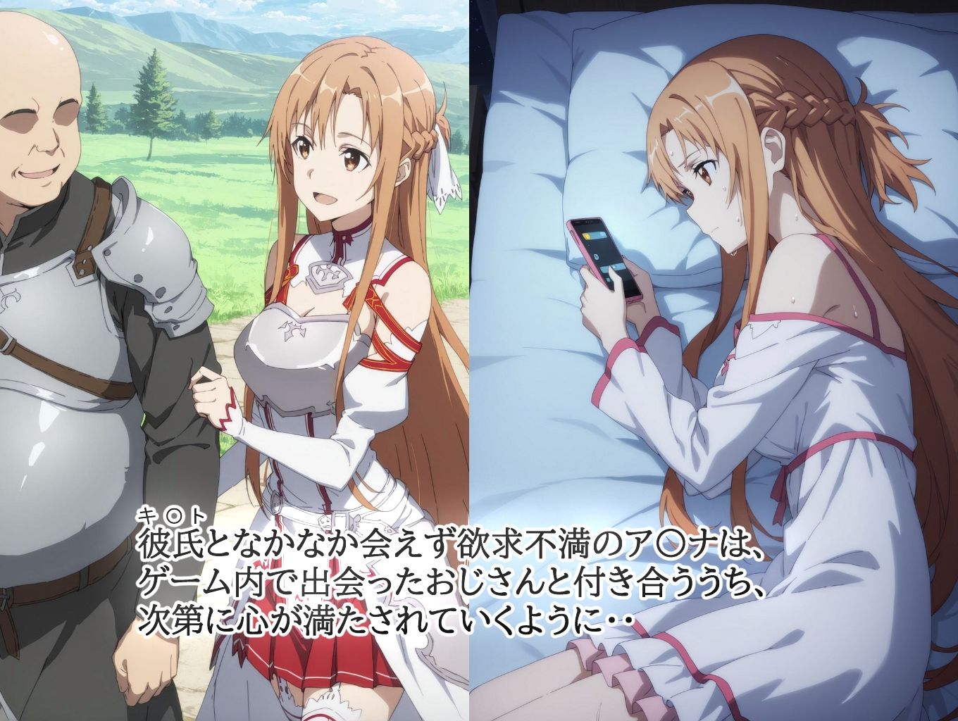 この後、ゲームで出会ったおじさんと濃厚なセックスをしました。 画像1