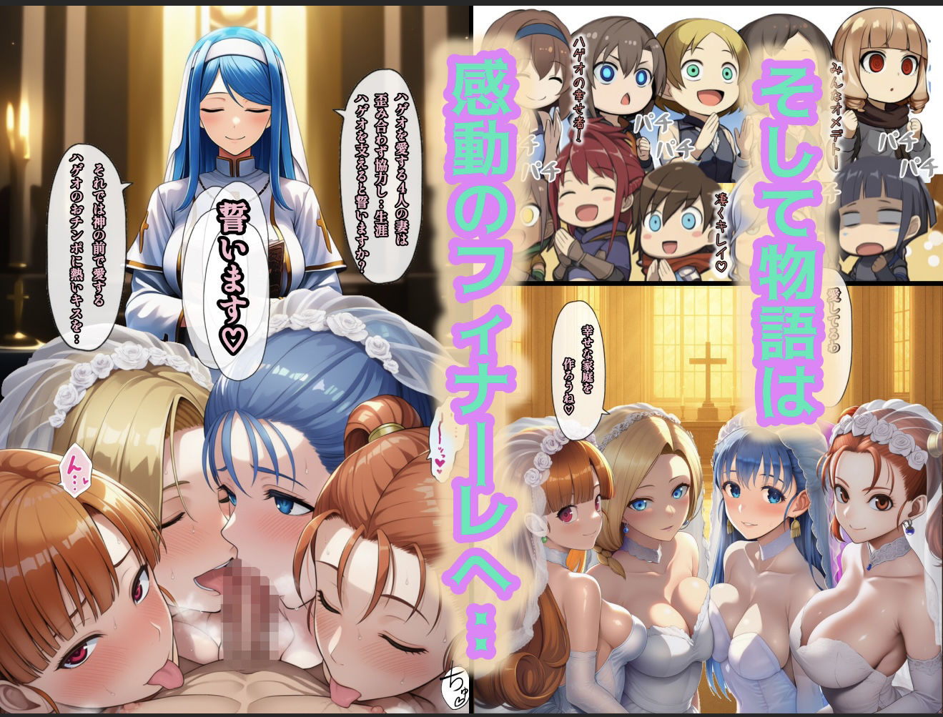 何故かマネマネ（♀）ばかり仲間になる魔物使いの話  総集編 画像9