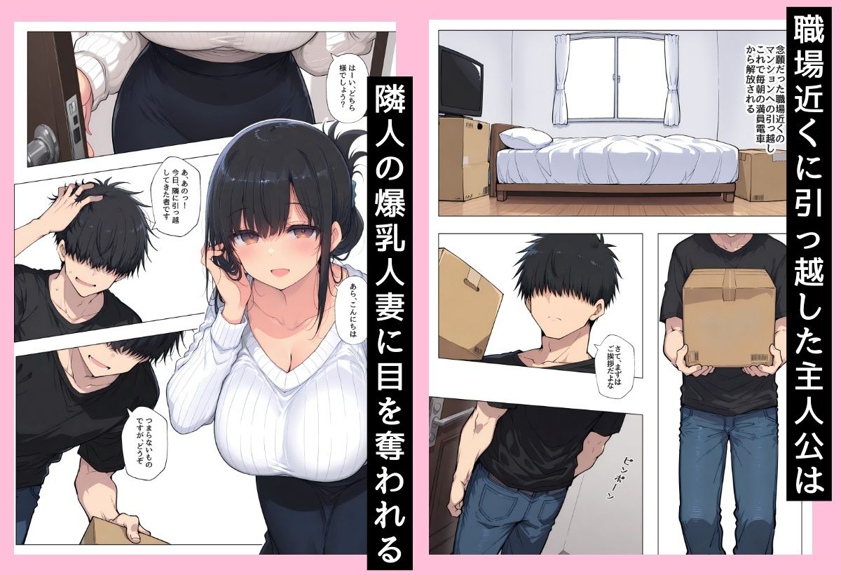 「こういうのが…好きなんですね」 画像1