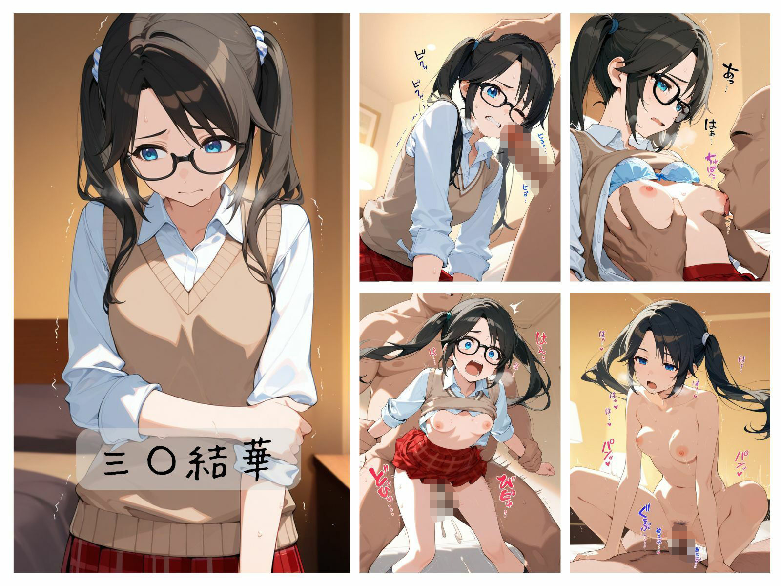 シャイニーアイドルわからせまとめ L’〇ntica編 画像7