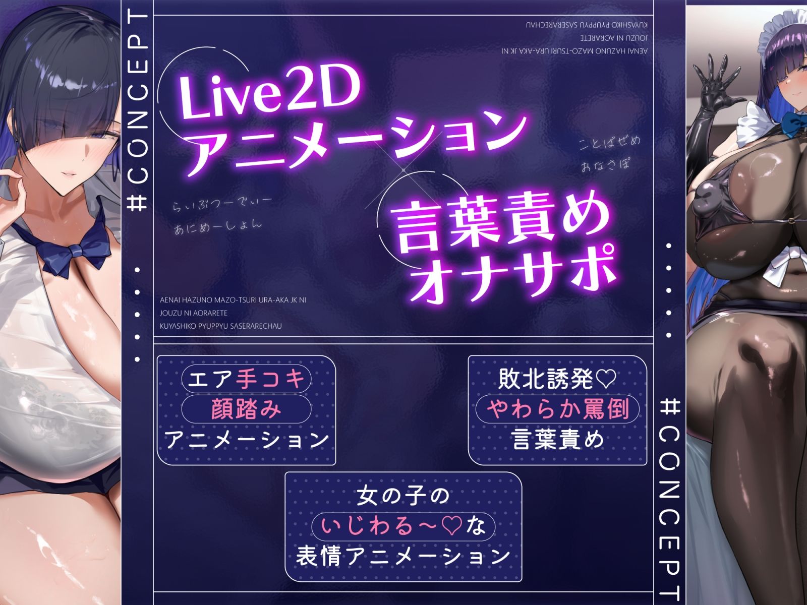 会えないはずのマゾ釣り裏垢JKに、上手に煽られて悔シコぴゅっぴゅさせられちゃう…(はーと) 画像1