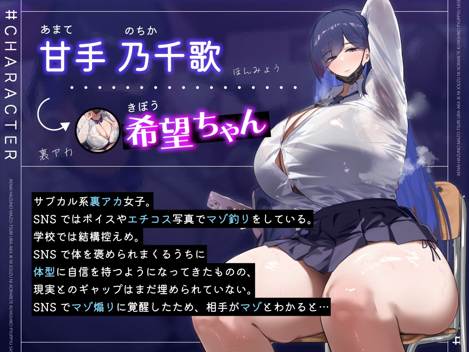 会えないはずのマゾ釣り裏垢JKに、上手に煽られて悔シコぴゅっぴゅさせられちゃう…(はーと) 画像3