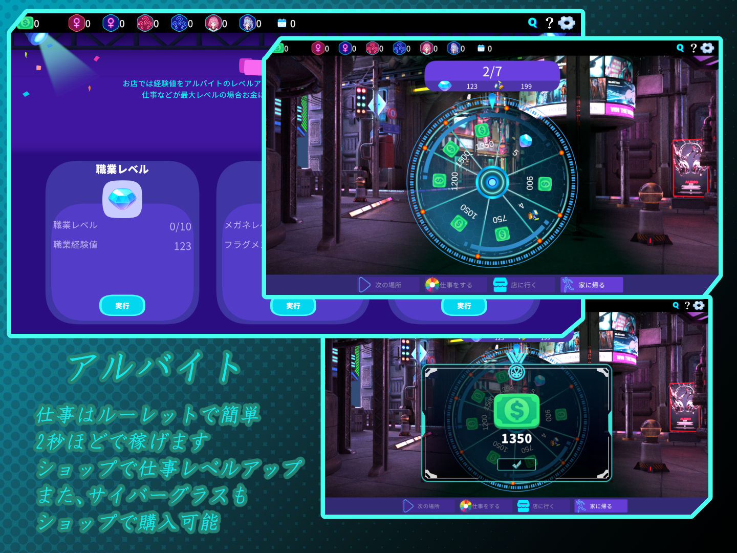 セクキャバへようこそ！！ 画像6