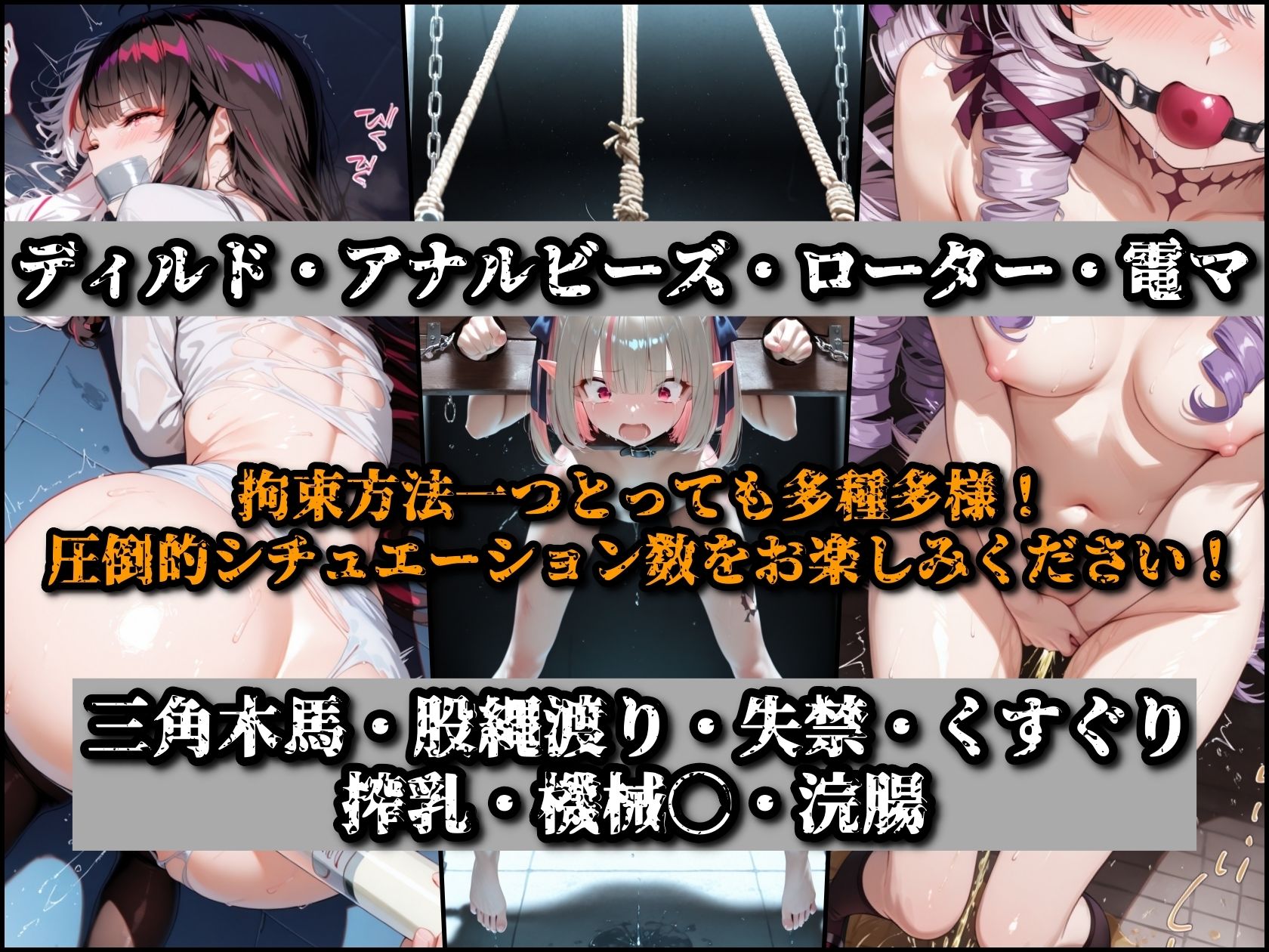 に◯さんじ!THE HARD メンバー詰め合わせ 画像2