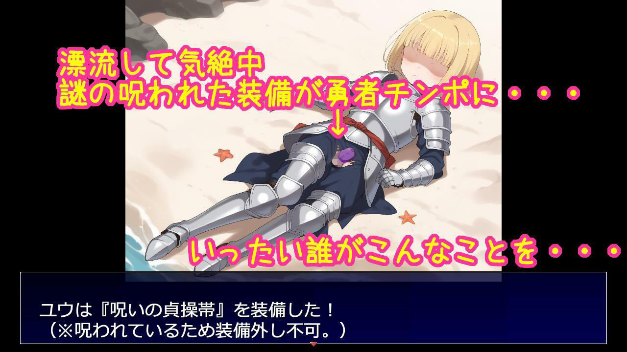 出産しないと出られない島〜両想いで幼馴染な王女様が種付けおじさんと交尾して孕んで産むのを見ているしかできない呪いの島〜 画像5
