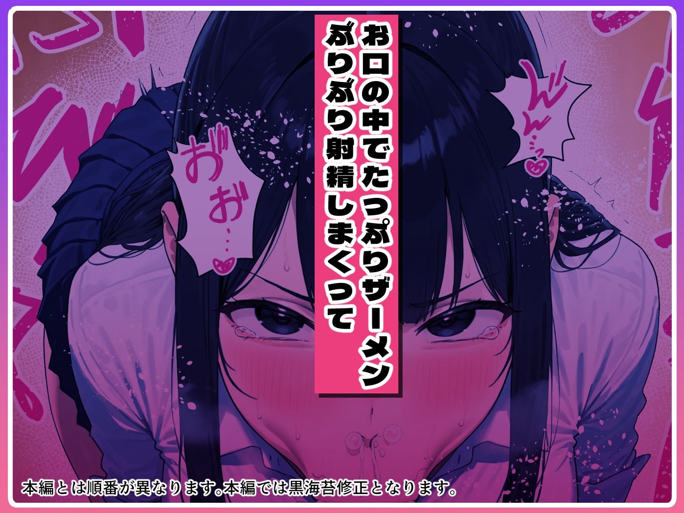 Kカップの義妹(18)が小悪魔すぎて俺の人生が終わりそうになった話 画像5