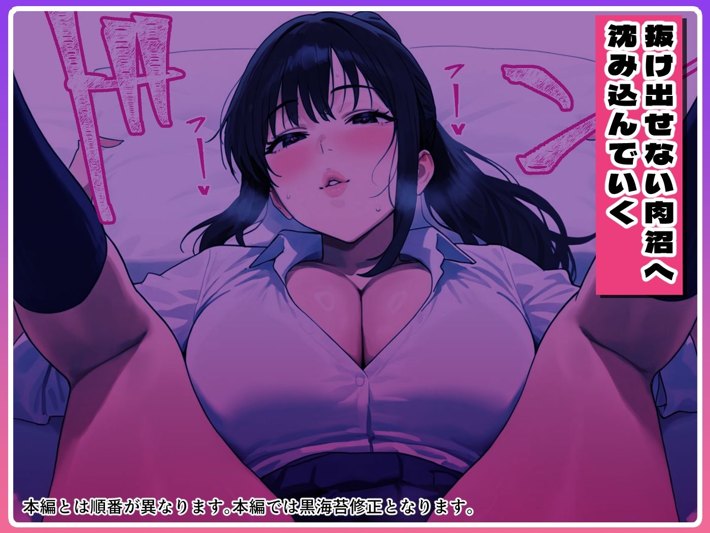 Kカップの義妹(18)が小悪魔すぎて俺の人生が終わりそうになった話 画像7