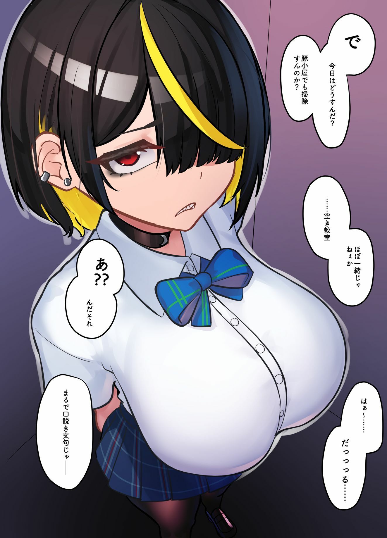 ふたなり不良JKも分からされた後はしおらしくなっちゃってイチャイチャところてんセックス！！ 画像2