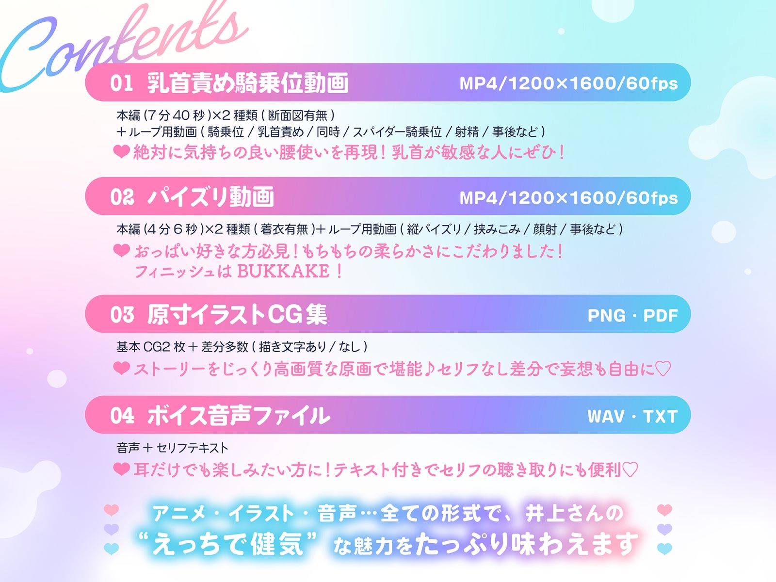 【Live2D×KU100】甘々だけどちょっぴりサドな乳首責め騎乗位&パイズリのめっちゃえっちなうごイラ【フルボイスアニメーション】 画像5