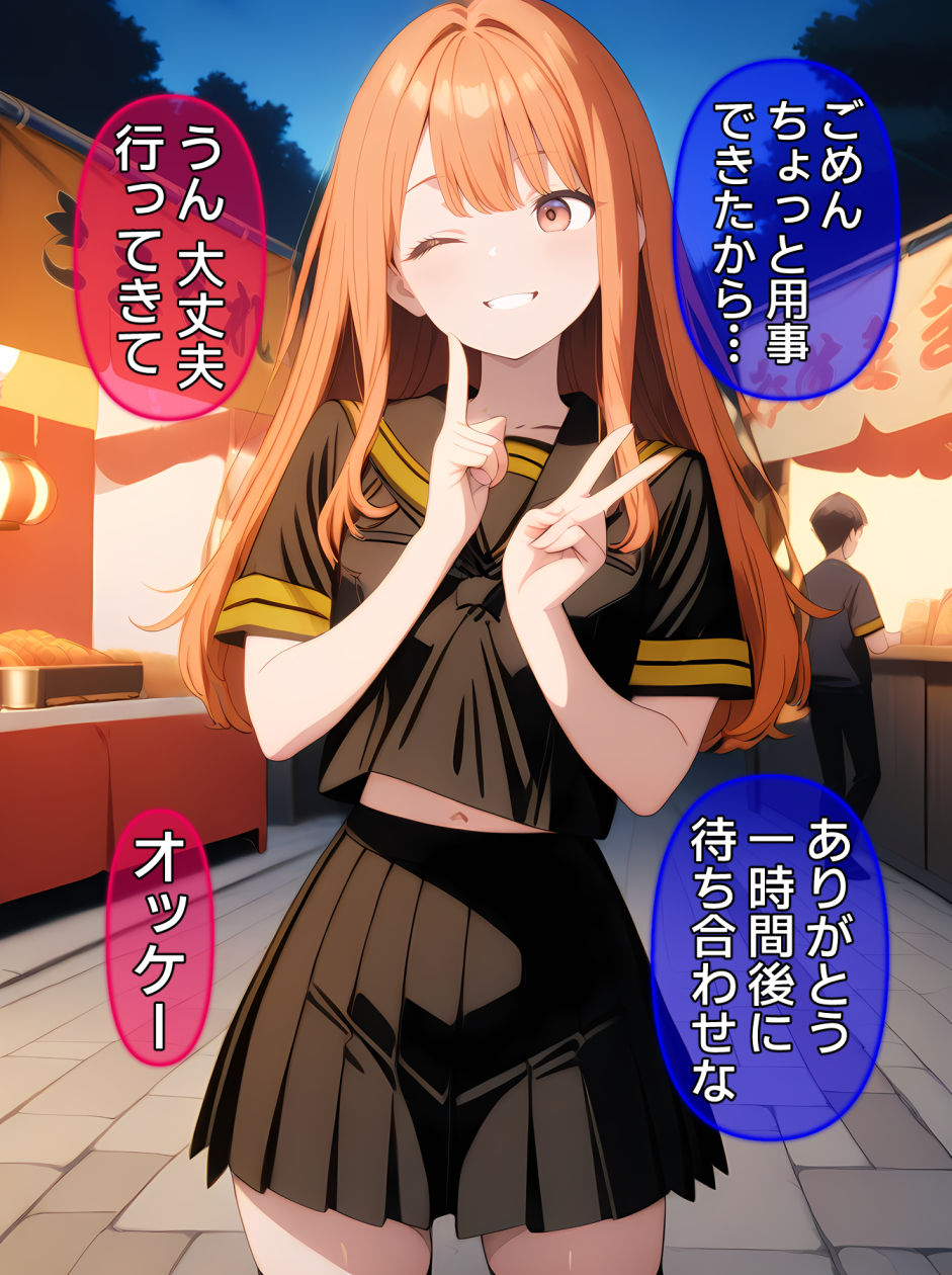 即堕ち大乱舞24【NTRレ〇プ05】 画像7