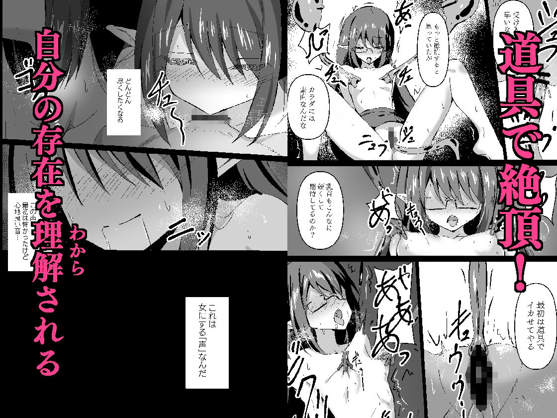 敗れた賢者3 画像3