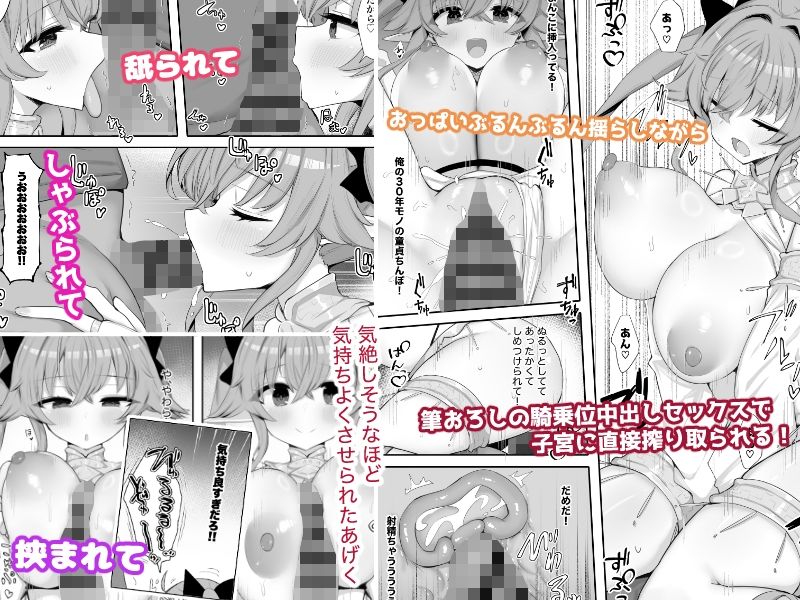 むちむちドスケベエルフと異文化キョウセイしてる街 画像3