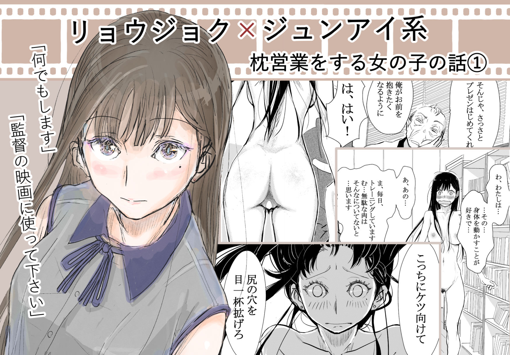 みちゆくはな作品集 かけら。 画像1