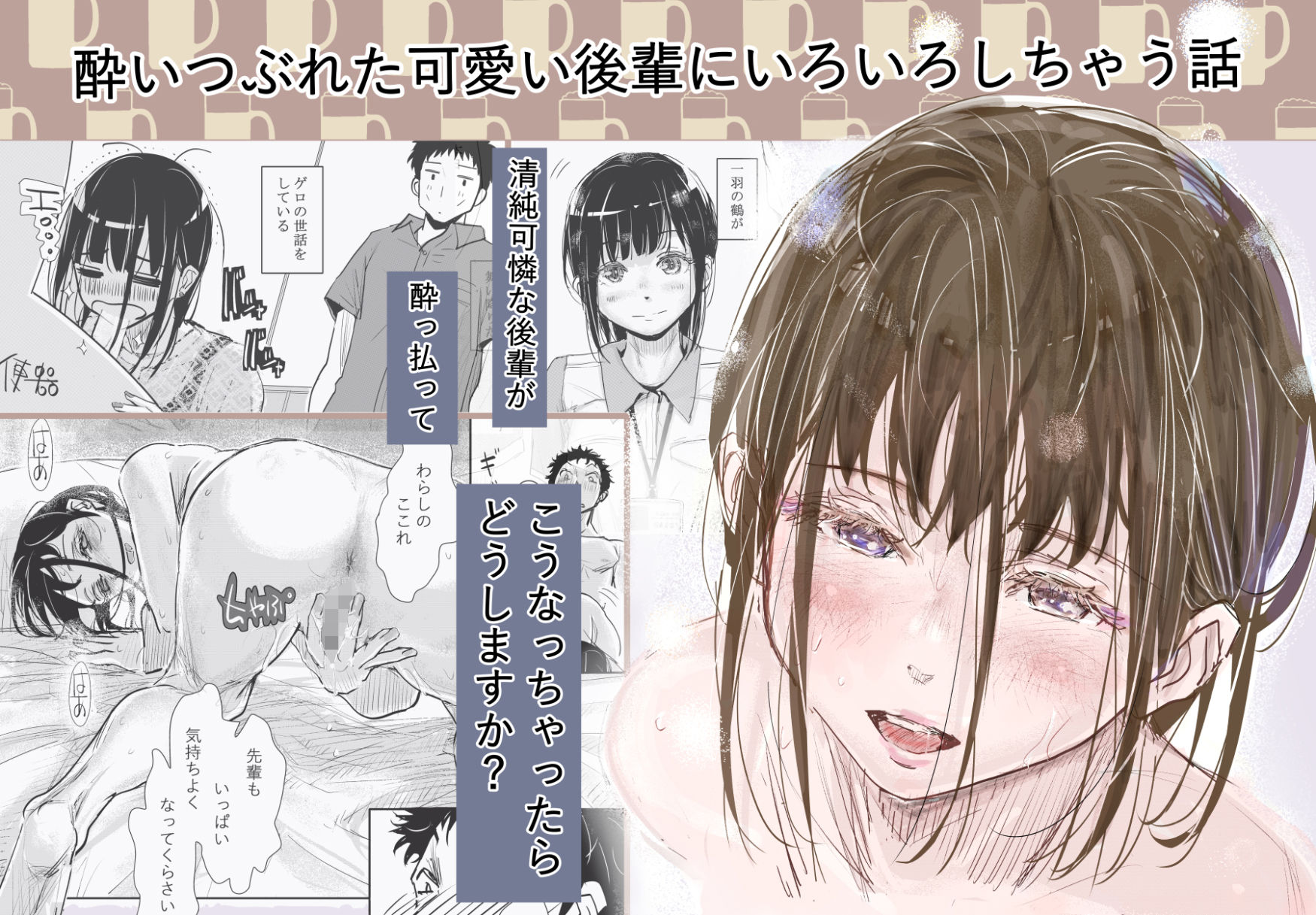 みちゆくはな作品集 かけら。 画像3