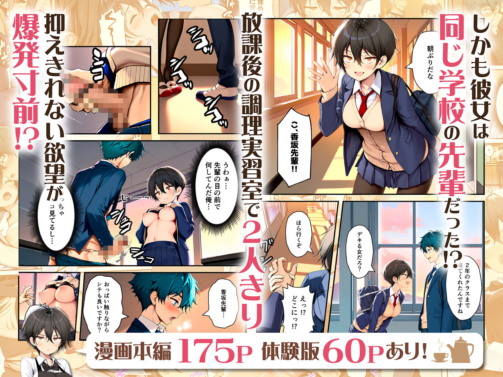 目つきの悪いボーイッシュなTSカフェ店員さんはお願いしたら中出しセックスさせてくれる(チョロい) 画像3