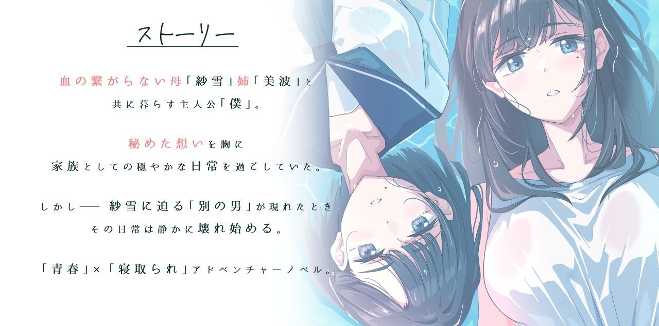 紗雪さんと仔鹿。 画像2