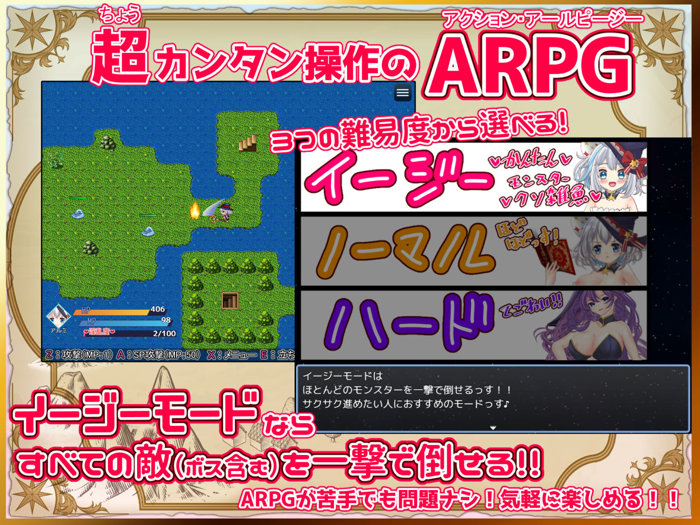 見習い錬金術師とエロトラップダンジョン 画像4